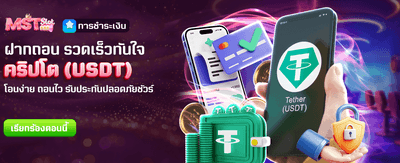 อายุ 1 เดือน รับฟรี 2,888